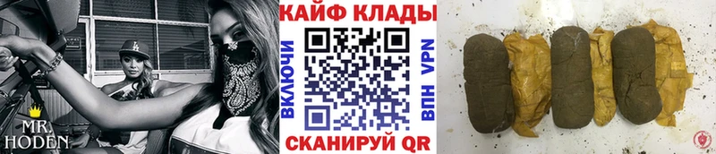 Купить Гашиш  APVP  NBOMe  Галлюциногенные грибы  COCAIN  МДМА  Марихуана  МЕФ  Никольское