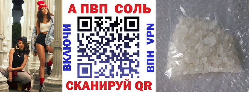 Alpha PVP СК  Купить  Никольское 