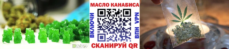 Купить где  Никольское  Еда ТГК марихуана 