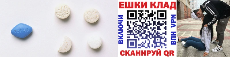 Купить  Никольское  ЭКСТАЗИ 250 мг 