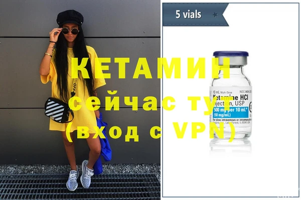 крисы Гусиноозёрск