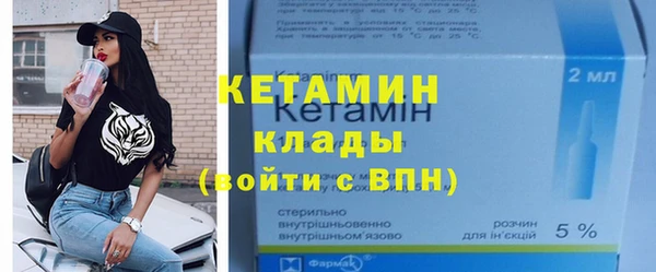 мдма Гусь-Хрустальный