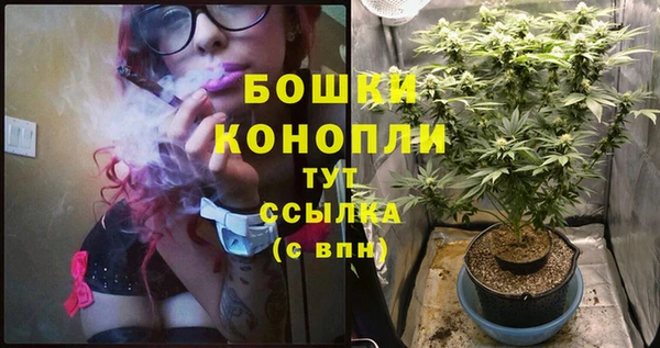 мдма Гусь-Хрустальный