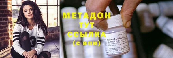 мдма Гусь-Хрустальный