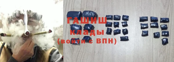 крисы Гусиноозёрск
