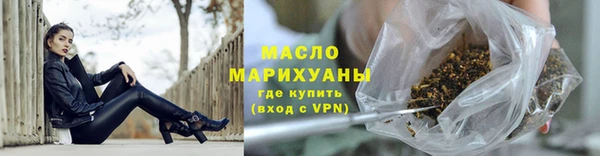 крисы Гусиноозёрск