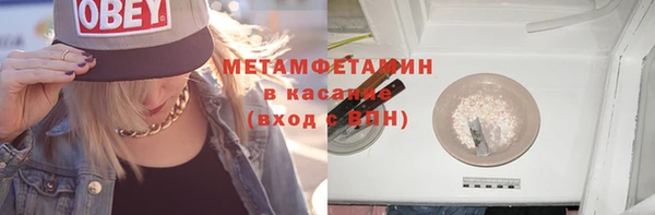 крисы Гусиноозёрск