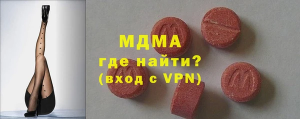 мдма Гусь-Хрустальный