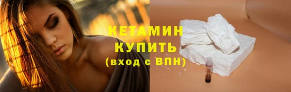 мдма Гусь-Хрустальный