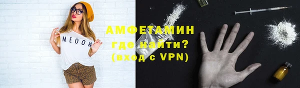 крисы Гусиноозёрск