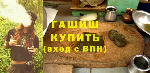 мдма Гусь-Хрустальный