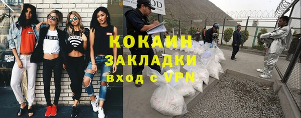 мдма Гусь-Хрустальный