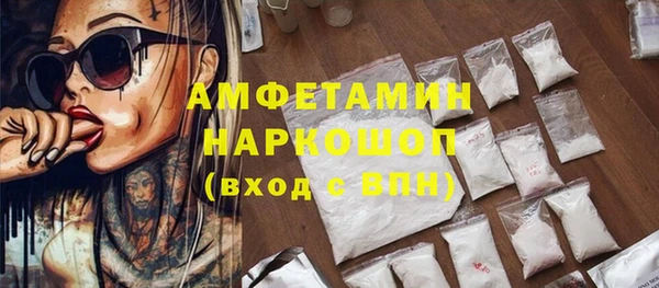 мдма Гусь-Хрустальный
