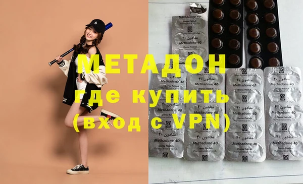 крисы Гусиноозёрск