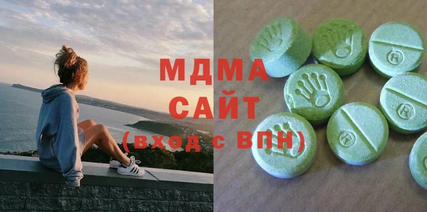 крисы Гусиноозёрск