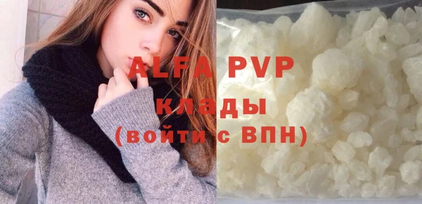 мдма Гусь-Хрустальный