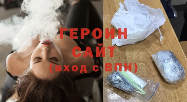 крисы Гусиноозёрск