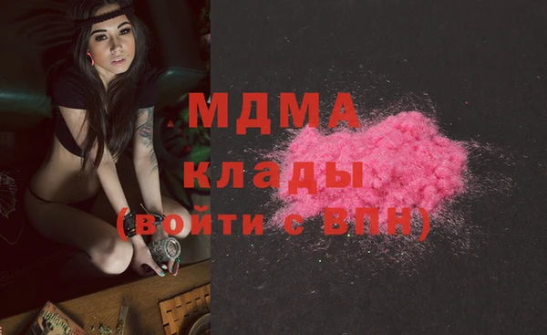 крисы Гусиноозёрск