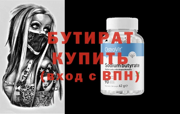 шишки Гусев