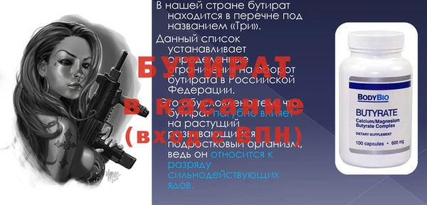 мдма Гусь-Хрустальный