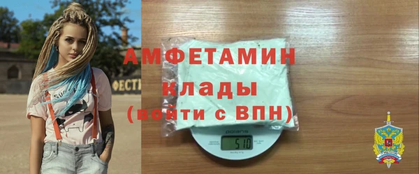 крисы Гусиноозёрск