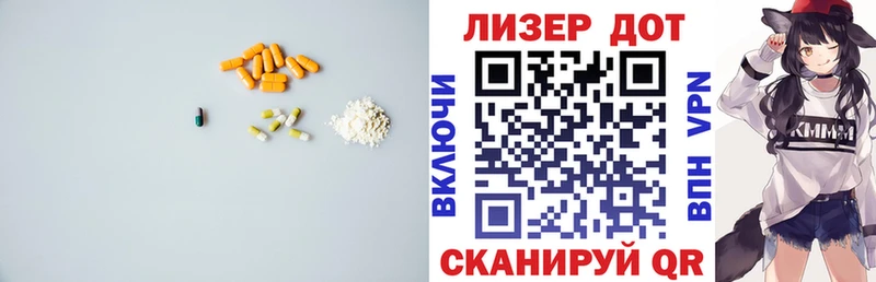 Купить  Никольское  ЛСД экстази ecstasy 