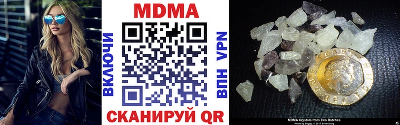 Купить где  Никольское  МДМА Molly 
