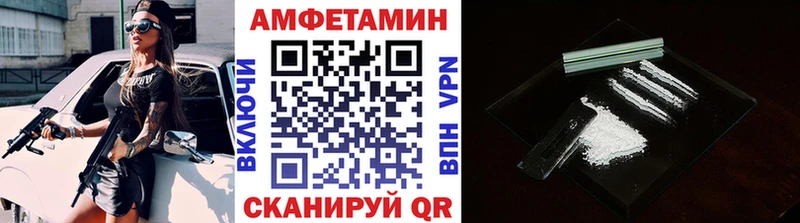 МЕТАМФЕТАМИН пудра  Купить  Никольское 