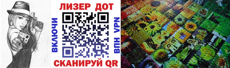Марки N-bome 1,8мг  Купить где  Никольское 